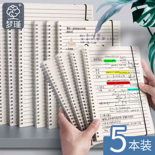 超厚学生笔记本A4简约网格本B5大号记事本初高中横线方格线圈本子