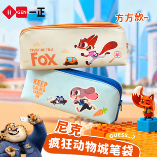 疯狂动物城卡通笔尼克狐狸兔子笔袋学生大容量多功能拉链文具盒
