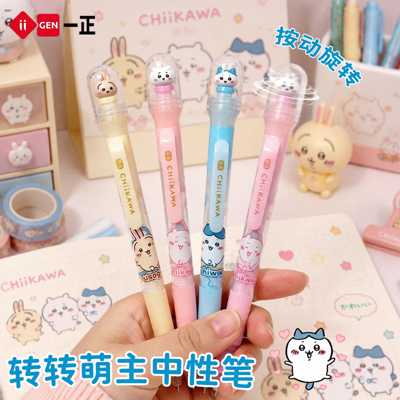 一正吉伊卡哇联名笔转转笔中性笔卡通软胶笔握中性笔学生日常书写