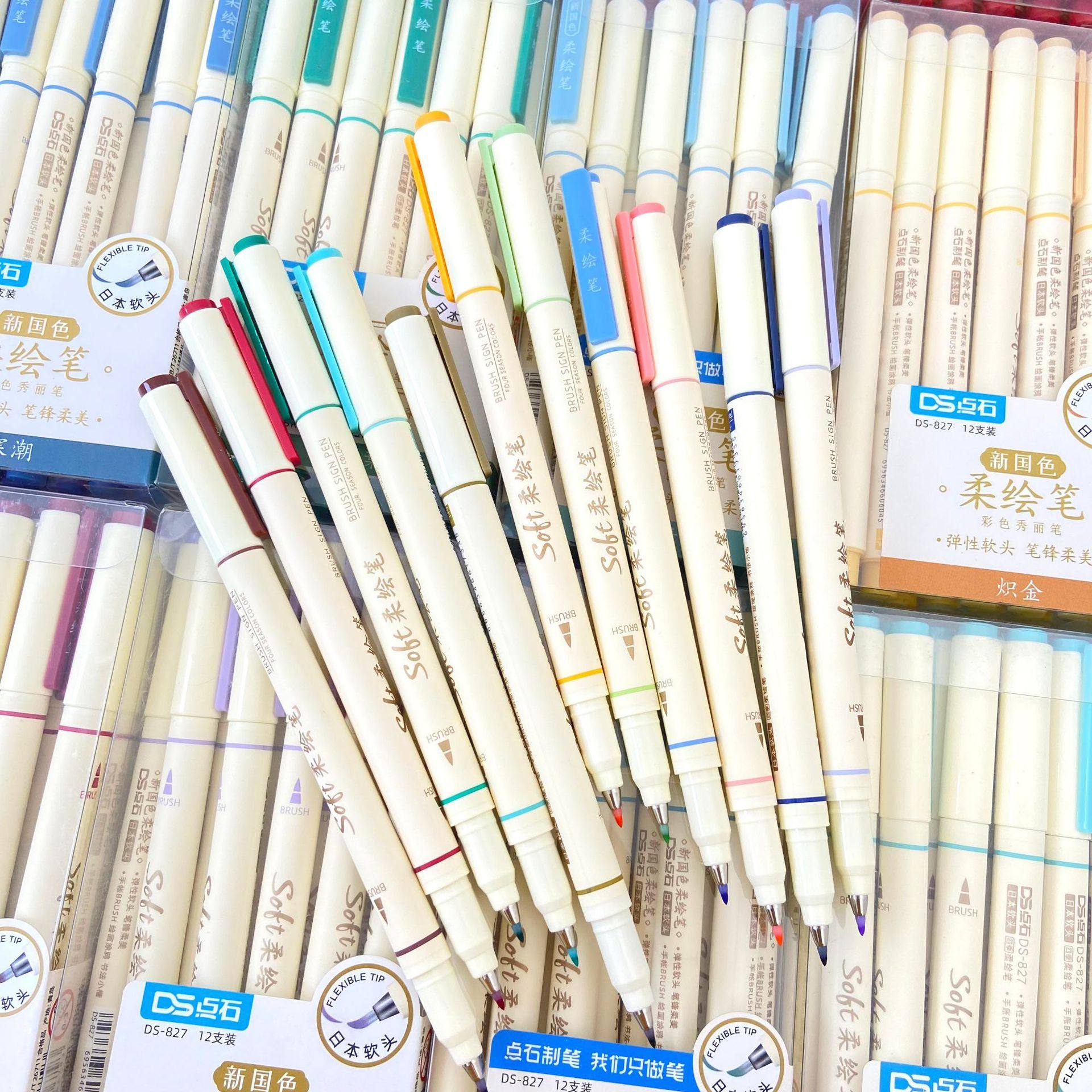 点石软头柔绘笔秀丽笔brush手帐绘画水彩笔书法美术勾线笔ds-827