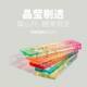 创意彩虹渐变尺子音乐彩虹色多功能学生用品测量工具彩色透明直尺