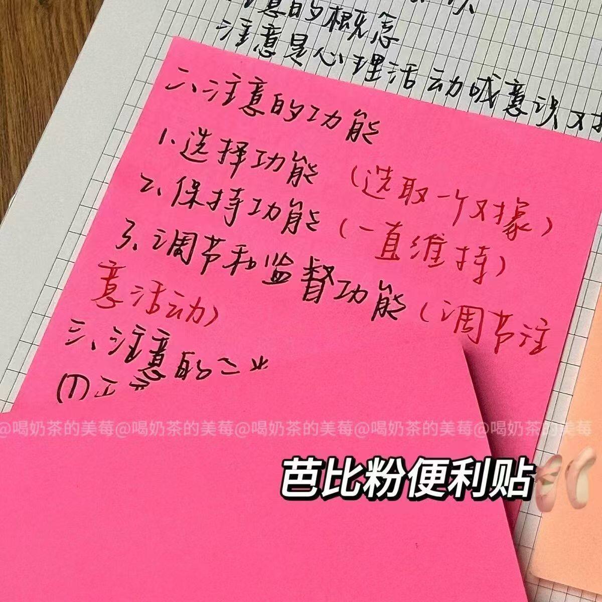 更醒目荧光便利贴简约可撕纯色便签本办公室笔记便签纸学生N次贴