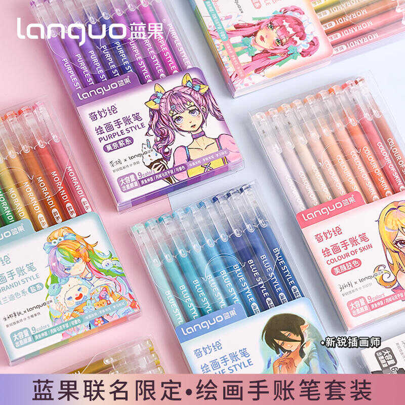 手绘画画专用彩色大容量中性笔