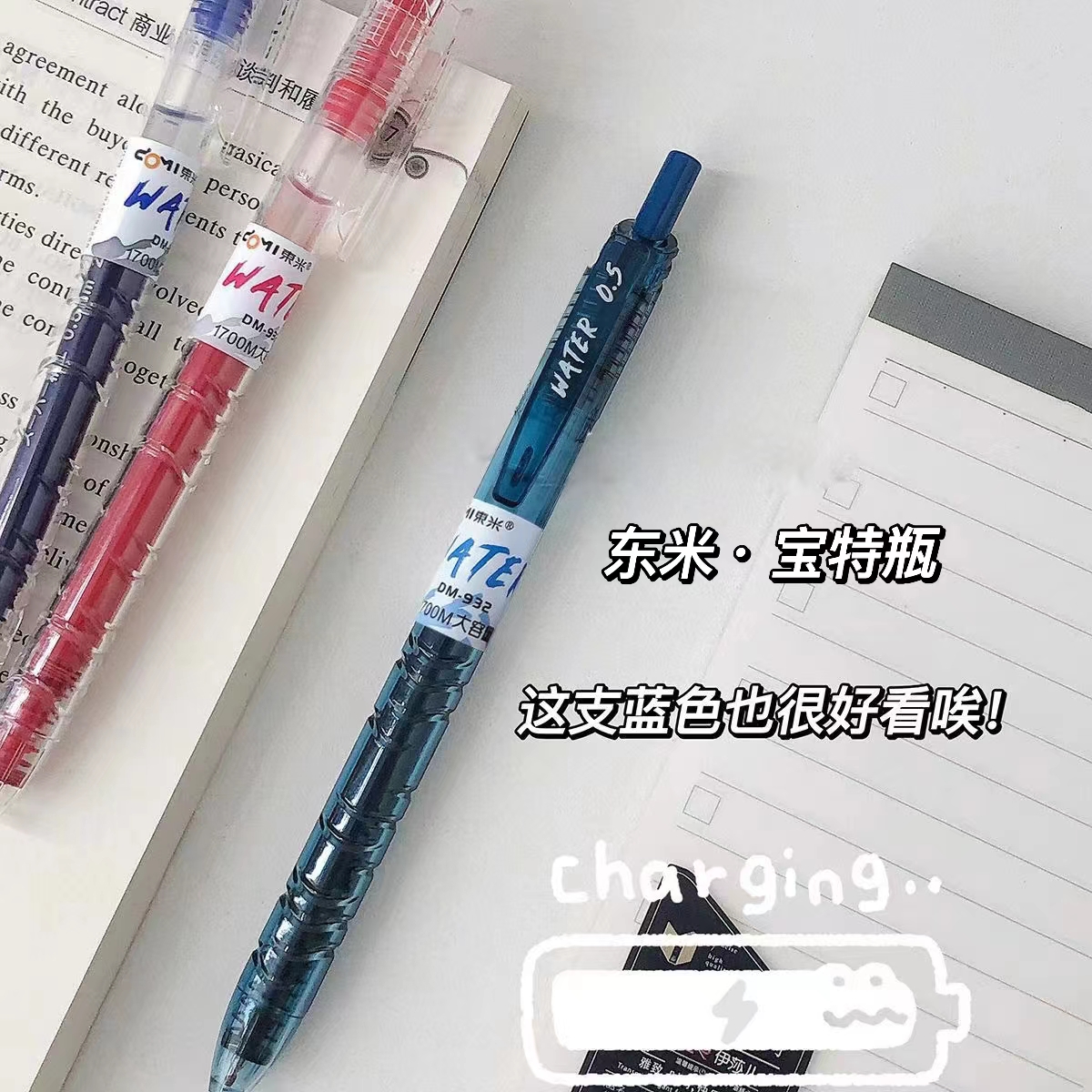 东米新款932宝特瓶water黑色按动