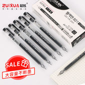 钻石头中性笔0.38mm全针管黑色大容量办公签字水笔学生碳素笔