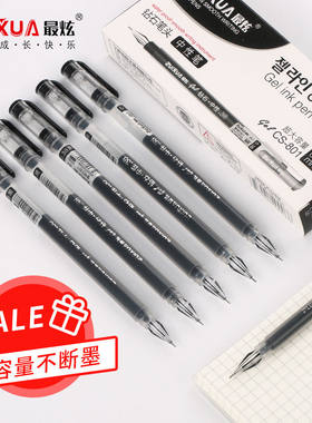 钻石头中性笔0.38mm全针管黑色