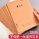 作文本16k本子作文本小学生300格练习三四五六年级作业牛皮纸加厚