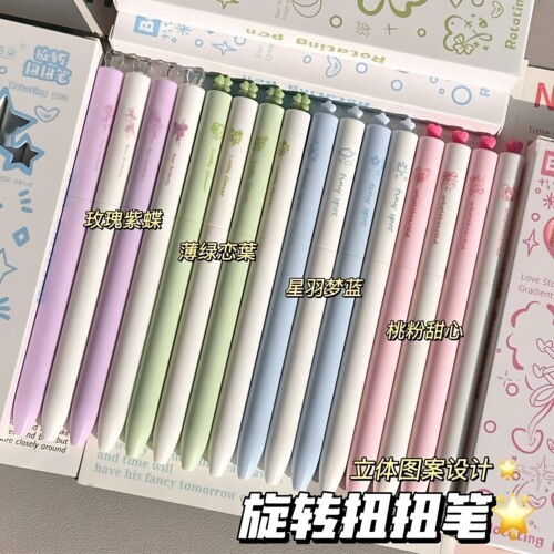 百柒原创简约扭扭笔旋转出芯中性笔高颜值ins风初高中学生考试专