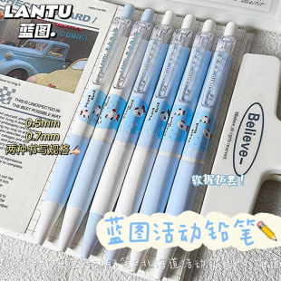 北海道少女心笔夏季自动铅笔ins高颜值活动铅笔学生用0.5/0.7免削