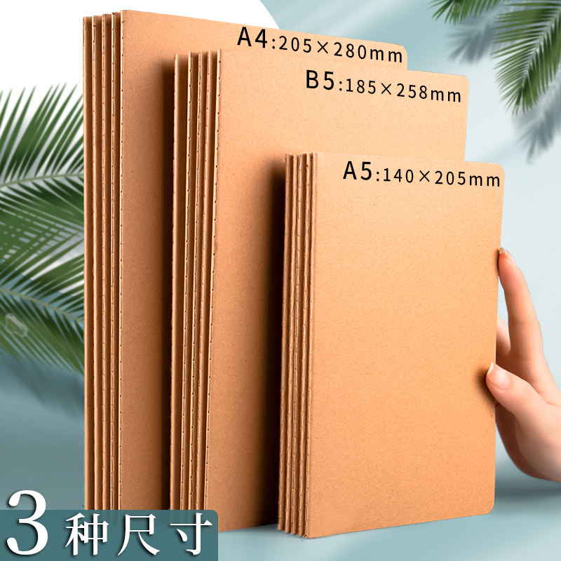 空白A4网格横线B5简约加厚笔记本双面记笔记diy复古护眼素描成本