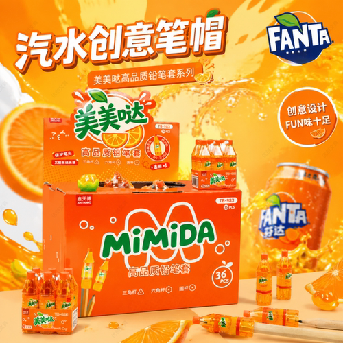 汽水创意笔帽趣味笔套铅笔延长