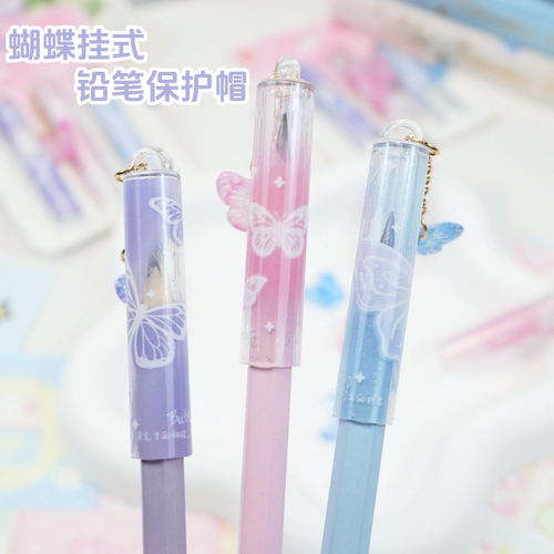 蝴蝶吊坠铅笔帽铅笔夹保护套高
