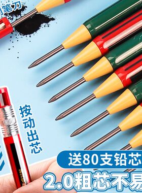 天卓T3自动铅笔2B按动活动铅笔2.0MM防断环保自动铅笔粗头笔芯