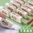 文具擦字成线橡皮2B像象皮擦擦 干净少碎屑橡皮擦无屑不留痕