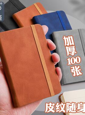 便携式A7记事本随身便携式小笔记本口袋英语单词本迷你随手记笔记