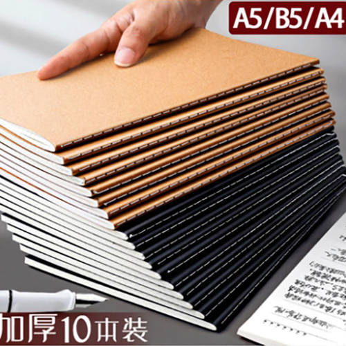 16简约大学生黑卡纸牛皮本车线本