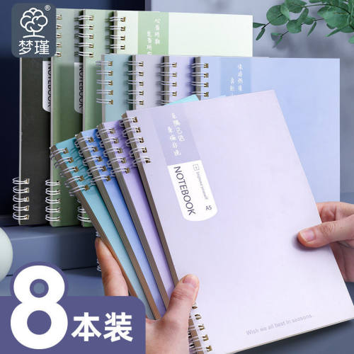 B5笔记本本子加厚线圈本记事本