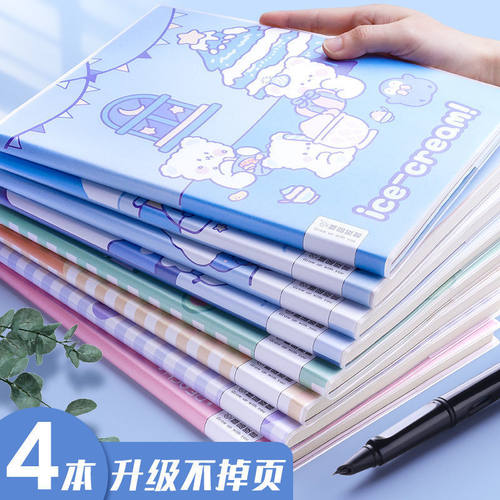 清仓甩卖加厚胶套笔记本子A5B5