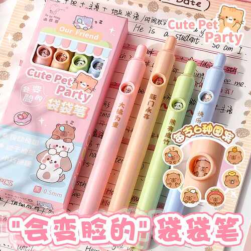 口袋笔袋袋笔女孩可爱套装按动