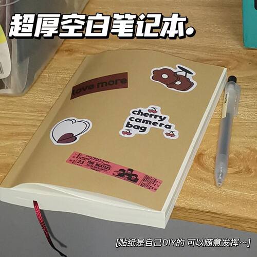 小红书同款A5空白笔记本小众简约