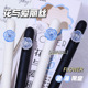 凡物象浪漫限定旋转中性笔CS速干简约玫瑰高颜值花与爱丽丝刷题笔