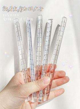 透明塑料三角尺子15cm直尺小学生