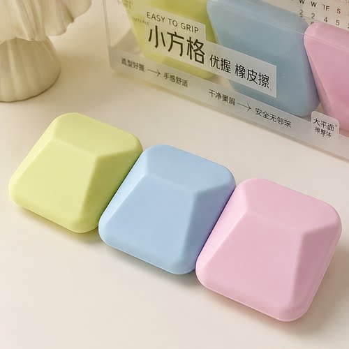天卓小方盒橡皮擦糖果色系块装