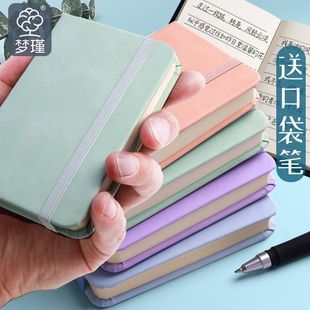 A7记事本随身携带小笔记本子口袋英语单词迷你随手可记MINI 便携式