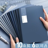 B5笔记本子加厚大学A5简约软皮高中初中生大号考研专用软面抄横