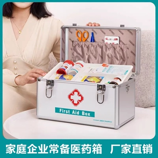 金隆兴医药箱收纳箱家庭企业储物药箱多层备药医用全套急救大药箱