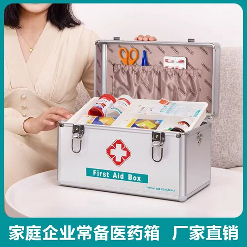 金隆兴家庭企业医药箱铝合金
