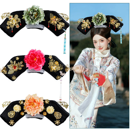清朝古装造型格格公主皇后旗头牡丹绢花饰品组合古风摄影写真配饰