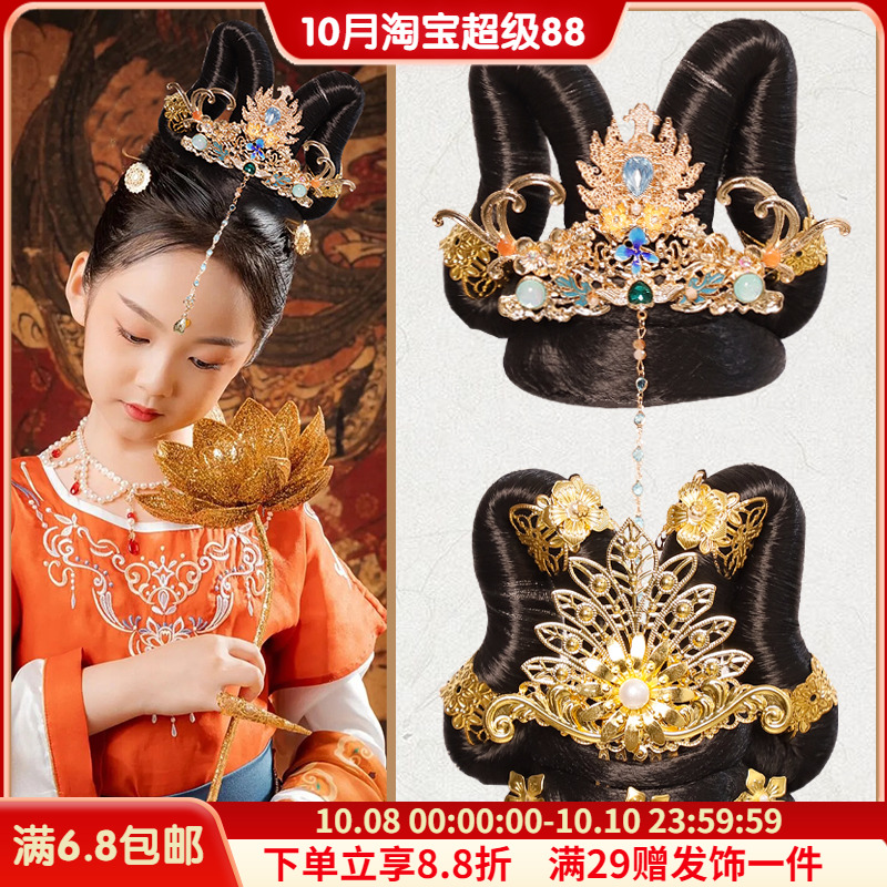 敦煌发髻饰品组合儿童