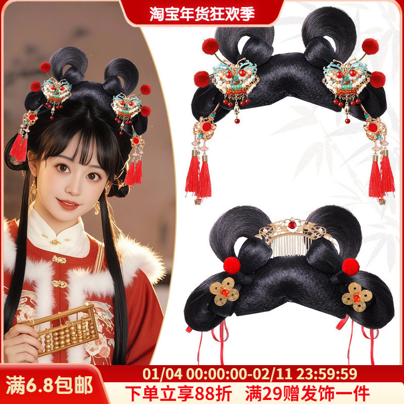 古风汉服假发包发髻饰品组合可爱醒狮新年头饰红色流苏配饰写真女,美发护发/假发,演出假发,淘宝优惠券,粉丝福利购,淘宝优惠卷