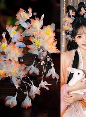 橙色绢纱烫花古风百搭发夹森系花枝流苏发饰唐风汉服古装仙气配饰