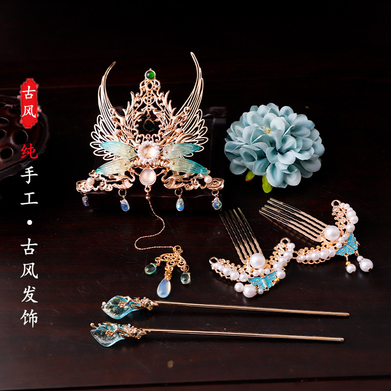 古风汉服发饰精美琉璃蝴蝶发梳u钗发冠发簪组合套装古装cos配饰品