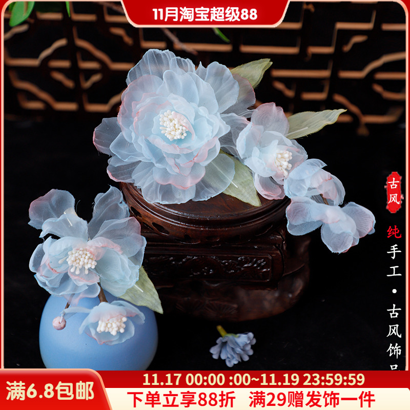 古风蓝色绢纱花朵对夹手工