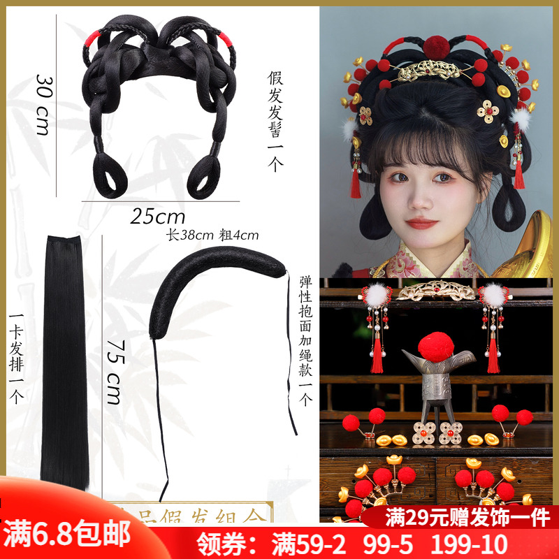 古风假发一体式发髻发饰套装