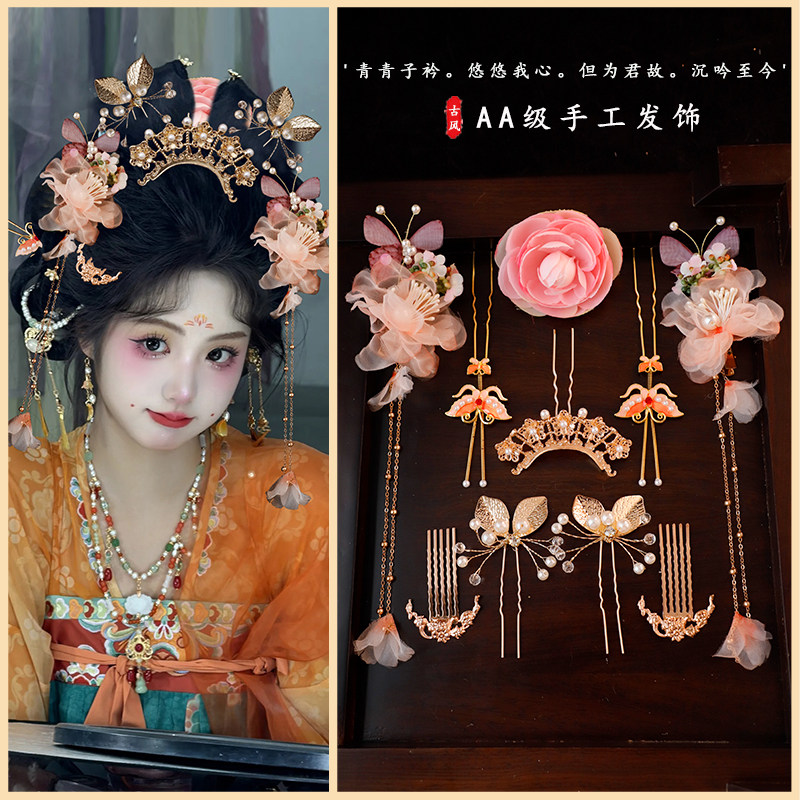 古风汉服配饰唐风发簪流苏簪子单簪发夹唐朝宫廷头饰明制少女发饰