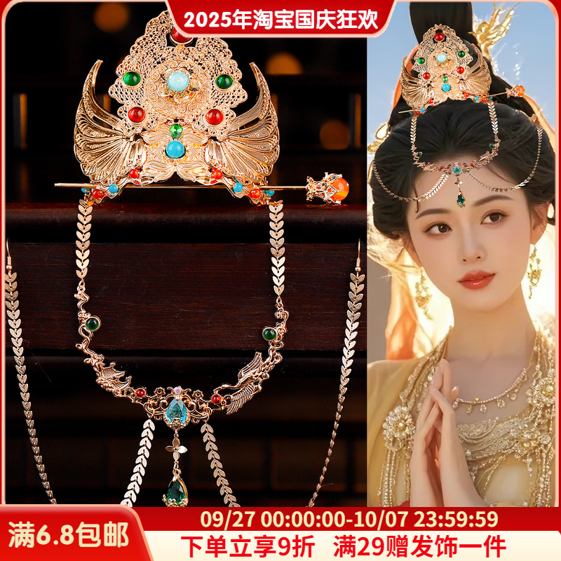 古风汉服敦煌发冠眉心坠额链
