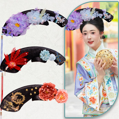古风汉服发饰格格旗头公主皇后福晋假发发髻满清宫廷绢花发夹配饰