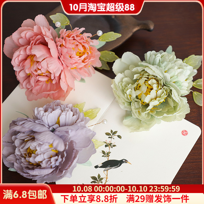 配饰古装汉服绢花头饰花朵发夹