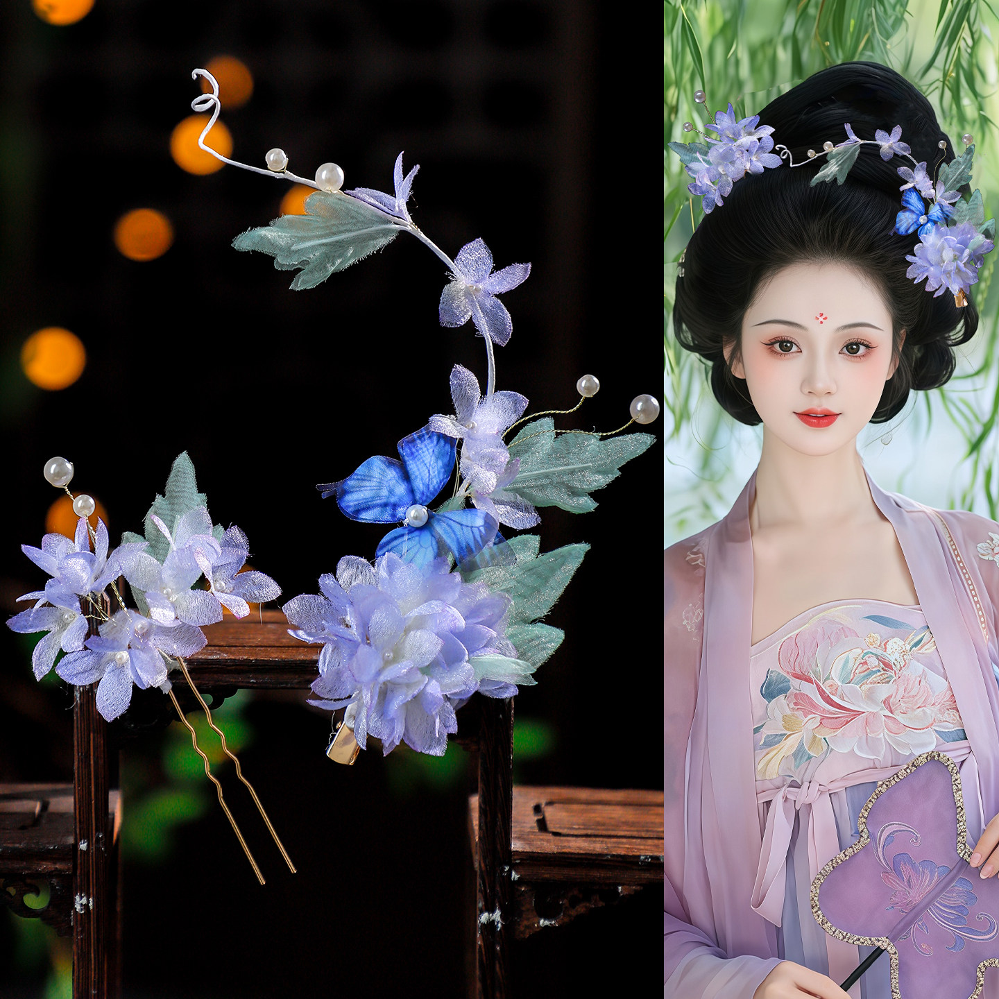 古风汉服发饰紫色绣球花枝花朵蝴蝶发夹串珠发钗百搭日常唐风配饰