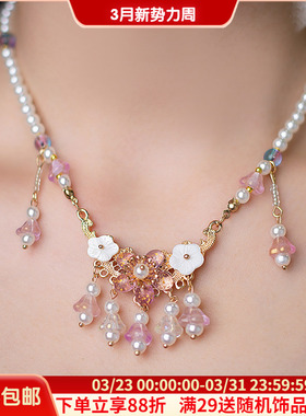 原创珍珠琉璃古风仙气女