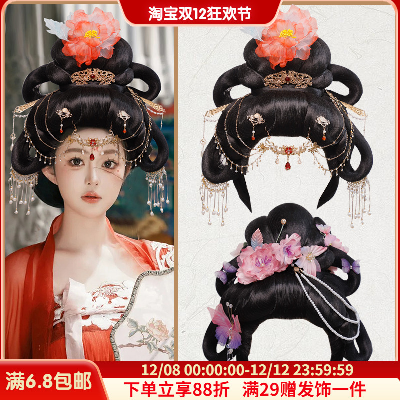 唐风假发饰品组合头套