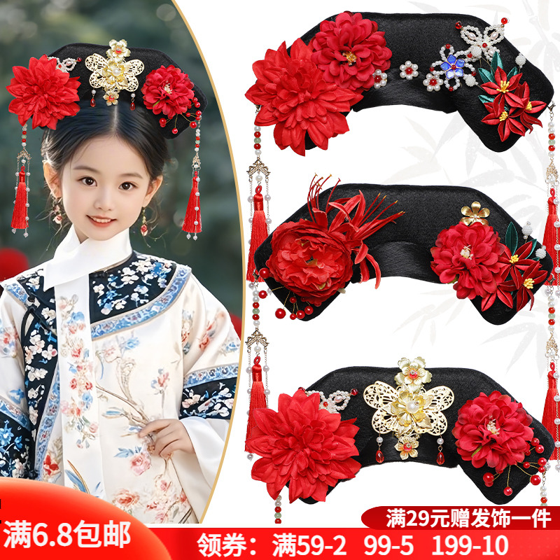 古风儿童旗头发饰组合