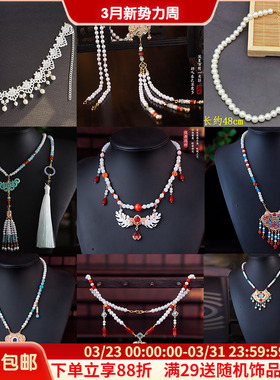 古风百搭气质璎珞项链