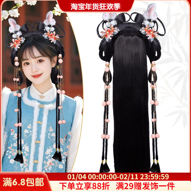 古风汉服假发包饰品可爱甜美少女长直发披发冬季毛茸兔耳发饰百搭,美发护发/假发,演出假发,淘宝优惠券,粉丝福利购,淘宝优惠卷