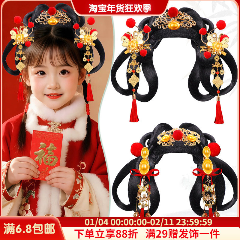 古风汉服头饰气质可爱女童假发饰品一体组合套装新年喜庆发夹配饰,美发护发/假发,演出假发,淘宝优惠券,粉丝福利购,淘宝优惠卷