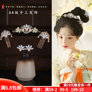 古风汉服襦裙发钗发簪唐风插梳掩鬓发梳明制头饰古装发冠发饰整套